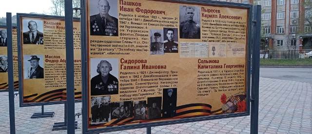 Вспоминая ветерана Великой Отечественной войны Сидорову Галину Ивановну