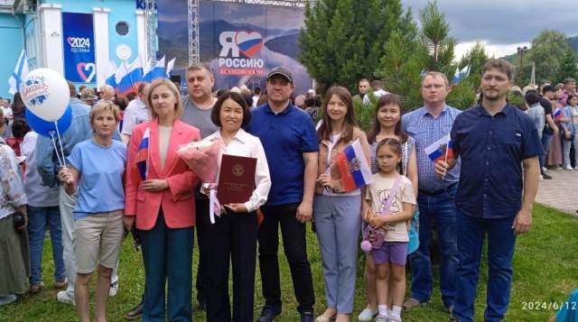 День России – это наш праздник!