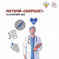 Врач-эпидемиолог Центра гигиены и эпидемиологии встретился с преподавателями ГАГУ: говорили о вакцинации от гриппа